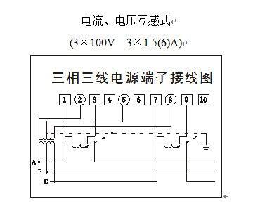 Dtsd6607三相电子式多功能电能表 浙江拓强电气有限公司